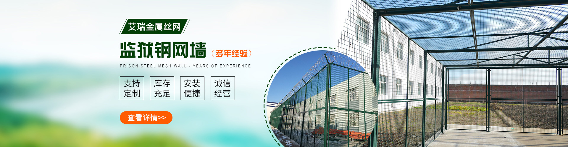 安平县艾瑞金属丝网有限公司